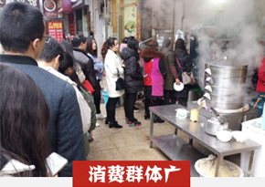 早餐培训