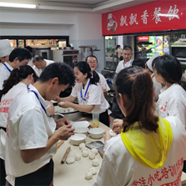 包点系列