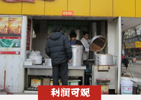 鲜汁大包培训