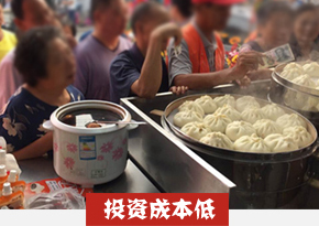 鲜汁大包培训