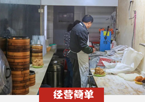 鲜汁大包培训