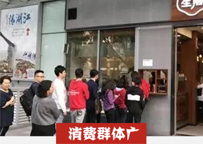 生煎包培训