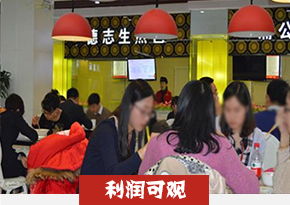 生煎包培训