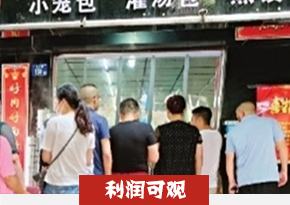 灌汤包培训