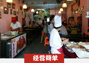 灌汤包培训