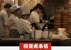 小笼包培训