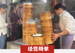 小笼包培训