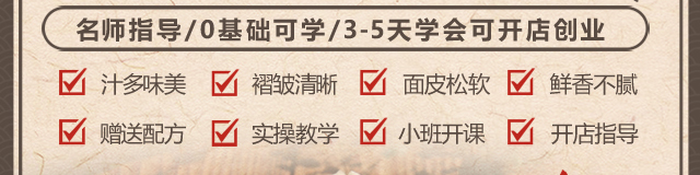 湖南长沙德园大包