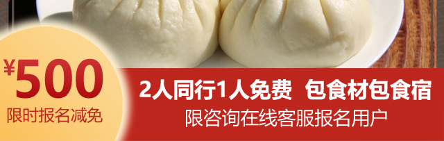 湖南长沙德园大包