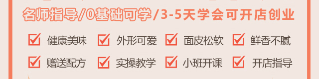 卡通包培训