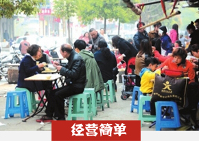湖南长沙叉烧包培训