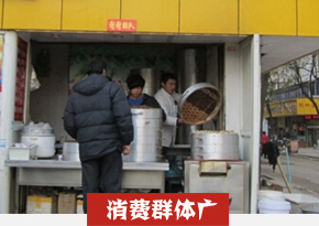 湖南长沙叉烧包培训