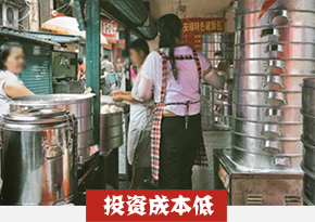 破酥包培训