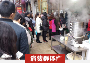 红糖馒头培训