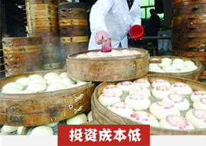 红糖馒头培训