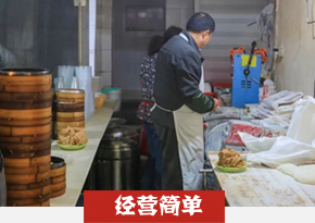 红糖馒头培训