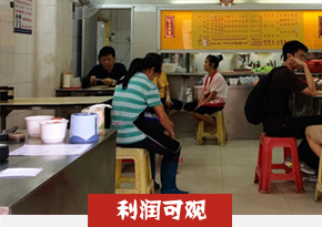 湖南长沙饺子培训