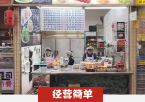湖南长沙饺子培训