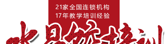 湖南长沙水晶饺子培训
