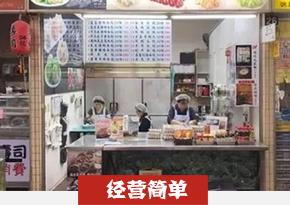 湖南长沙水晶饺子培训