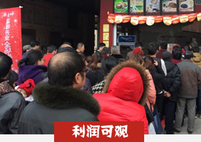 锅贴培训