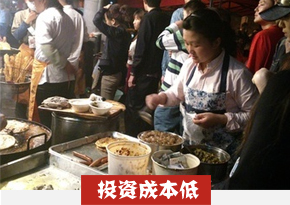 锅贴培训