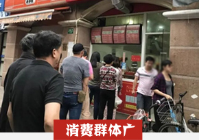 油条培训