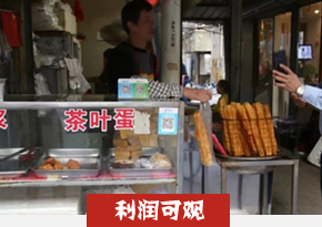 油条培训
