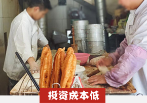 油条培训