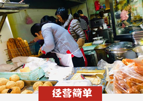 油条培训