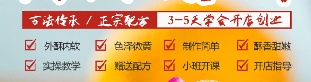 麻球培训