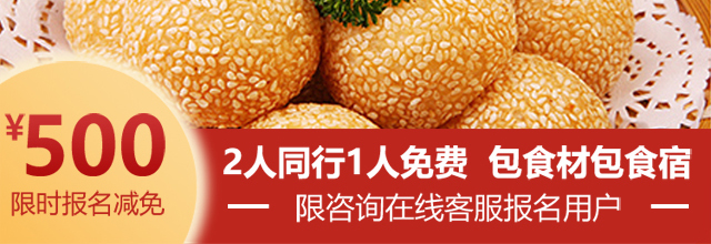 麻球培训