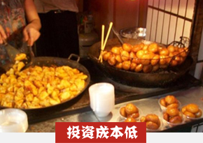 糖油粑粑培训