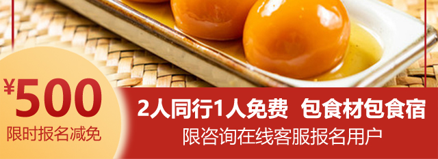 糖油粑粑培训