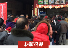 糖油粑粑培训