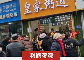 汤粥培训