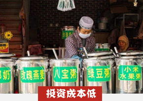汤粥培训