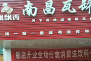 印度飞饼