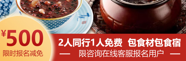 汤粥培训