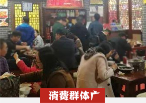 瓦罐汤培训