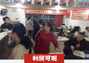 瓦罐汤培训