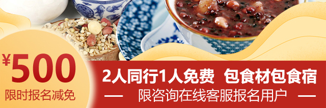 营养粥培训
