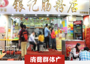 湖南长沙肠粉培训