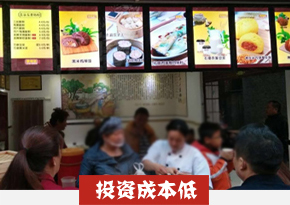 湖南长沙肠粉培训