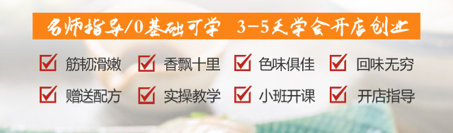 湖南长沙肠粉