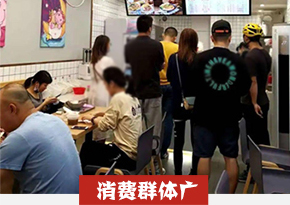 螺蛳粉培训