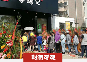 螺蛳粉培训