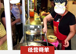 螺蛳粉培训