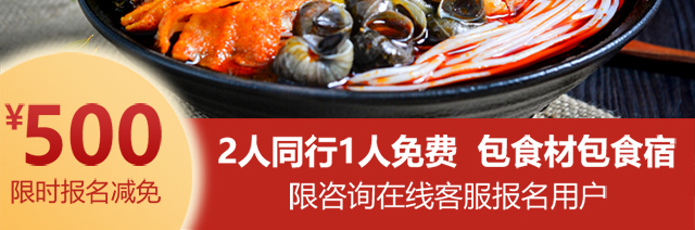 螺蛳粉培训