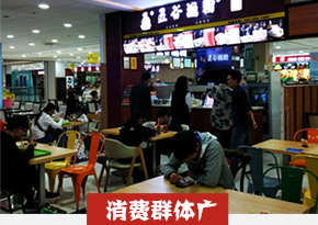 湖南长沙鱼粉培训